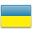 ukrainische Namen
